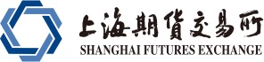 上海期货交易所