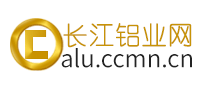 长江铝业网