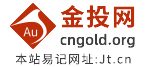 金投网