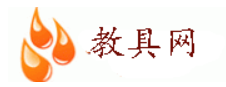 教具网