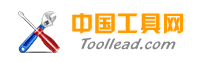 中国工具网