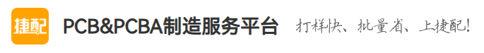 PCB&PCBA制造服务平台