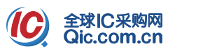 全球ic采购网