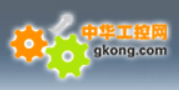 中华工控刚