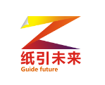纸引未来