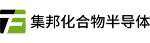 集邦化合物半导体