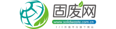固废网