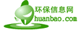 环保信息网
