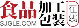食品加工包装在线