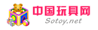 中国玩具网