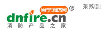 消防产品之家