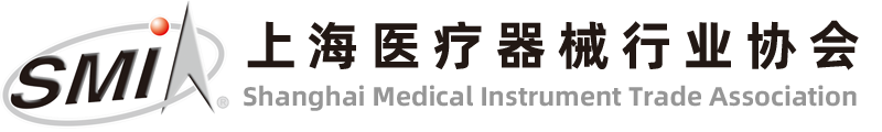 上海医疗器械行业协会