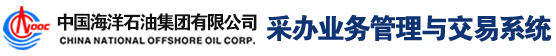 中国海洋石油集团有限公司