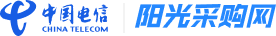 中国电信阳光采购网