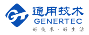 通用技术