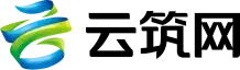 云筑网