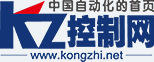 自动控制网