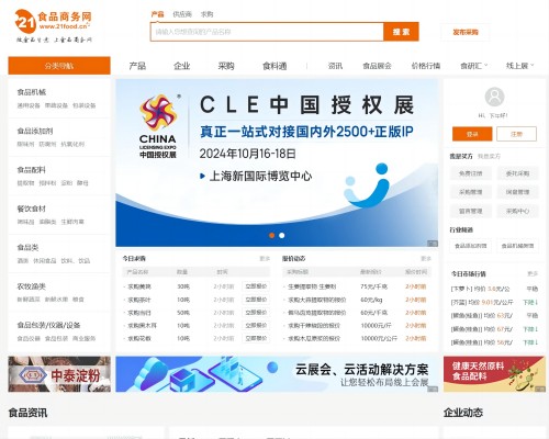 食品商务网