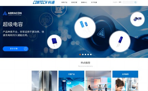 科通技术官方网站